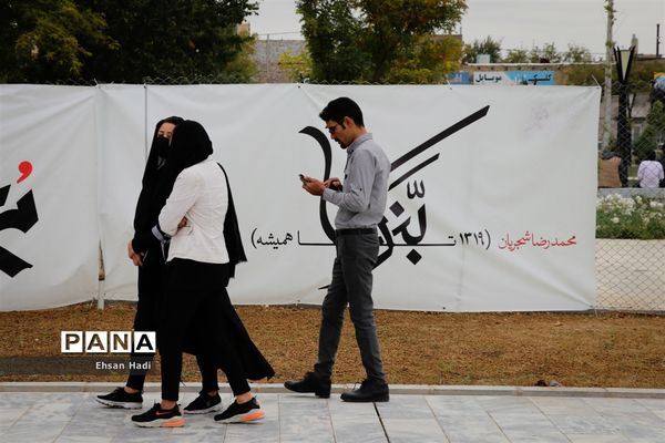 طوس در انتظار استاد آواز ایران