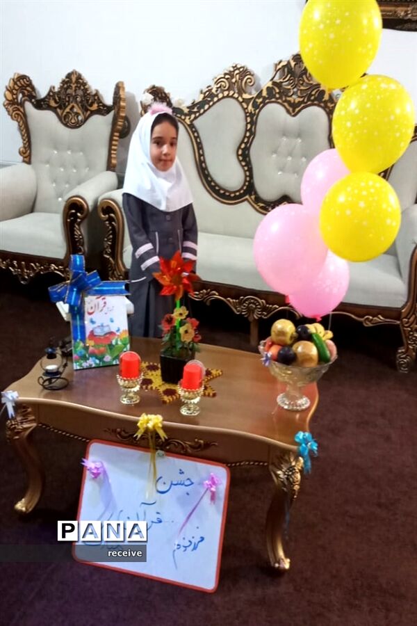جشن قرآن کلاس اولی‌های دبستان شایستگان فسا