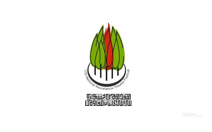 معرفی هیئت انتخاب آثار بخش خیابانی جشنواره تئاتر مقاومت