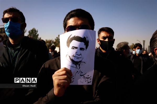 مراسم خاکسپاری پیکر محمدرضا شجریان