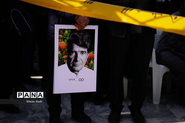 مراسم خاکسپاری پیکر محمدرضا شجریان