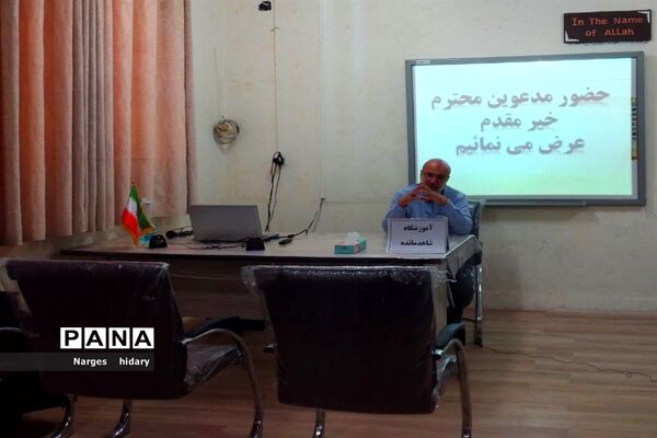 افتتاح اولین اتاق گفتگوی اولیا و مربیان در مدارس شهرستان امیدیه