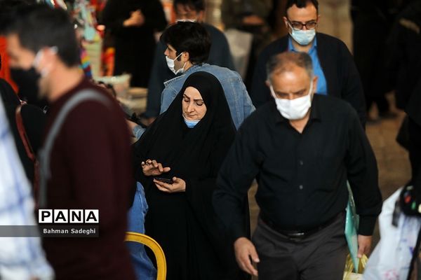 ماسکی برای چانه !