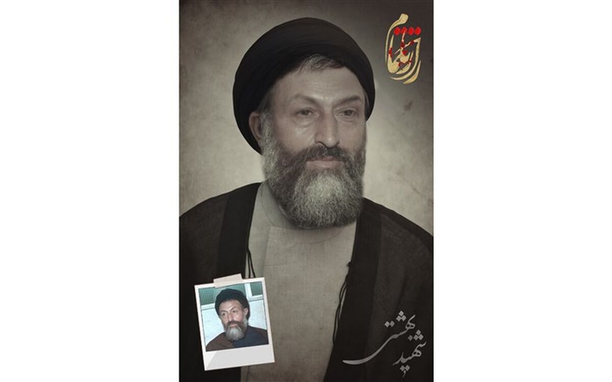 پیش تولید سریال الف «راز ناتمام» آغاز شد
