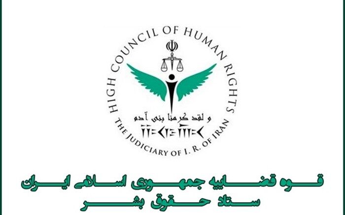 کشورهای غربی شریک آمریکا در جنایت علیه بشریت نشوند