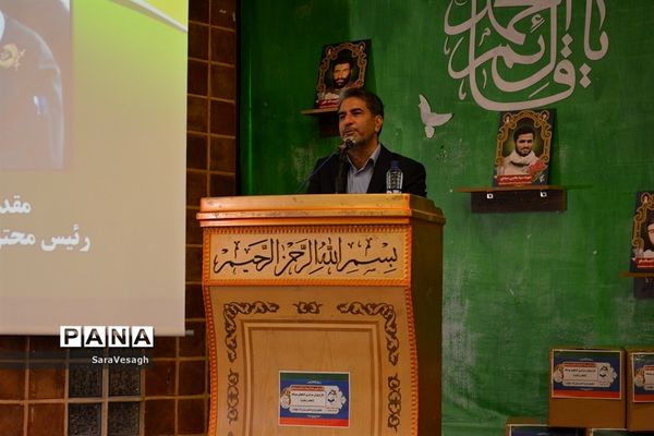 پویش سراسری لبخند رضایت در شهریار