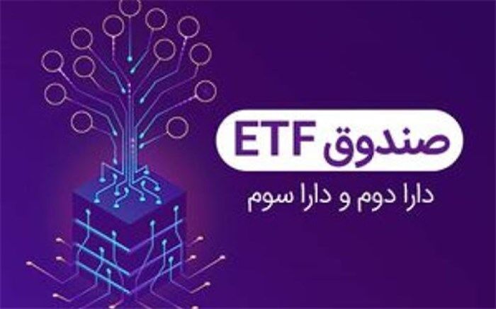 سهام عدالت در مرحله اخذ مصوبه دولت است