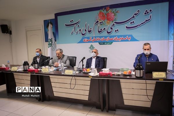 نشست صمیمی وزیرآموزش پرورش با مدیران سازمان دانش آموزی
