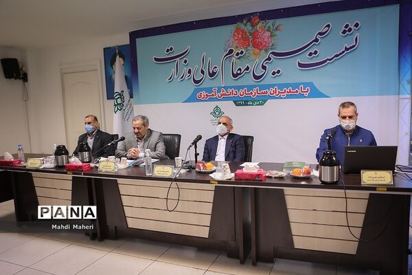 نشست صمیمی وزیرآموزش پرورش با مدیران سازمان دانش آموزی