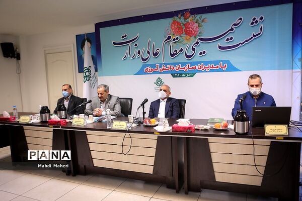 نشست صمیمی وزیرآموزش پرورش با مدیران سازمان دانش آموزی