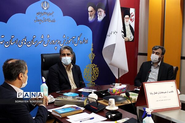 تجلیل از رابطان و خبرنگاران فعال پانا دراداره‌کل آموزش و پرورش شهرستان‌های استان تهران