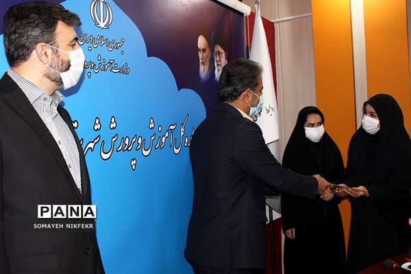 تجلیل از رابطان و خبرنگاران فعال پانا دراداره‌کل آموزش و پرورش شهرستان‌های استان تهران
