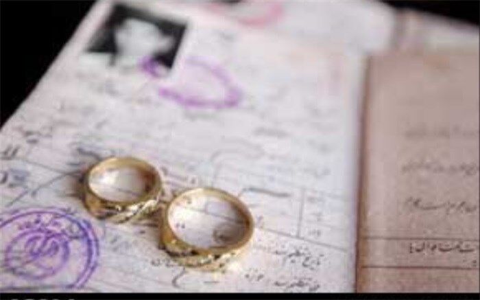 کاهش آمار ازدواج از سال ۹۵ تا ۹۸