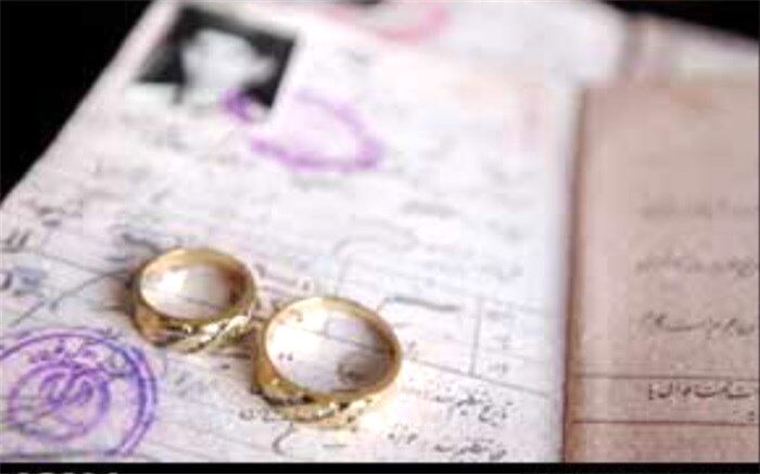 کاهش آمار ازدواج از سال ۹۵ تا ۹۸