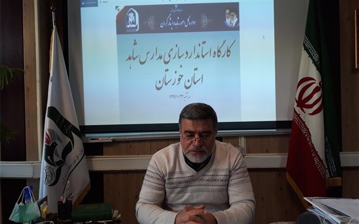 ایجاد انسجام در استانداردسازی با چشم انداز ارتقای کیفی فعالیت‌های مدارس شاهد