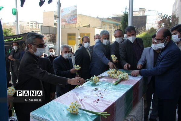 آیین تشییع پیکر شهید گمنام دفاع مقدس در اداره‌کل آموزش و پرورش فارس