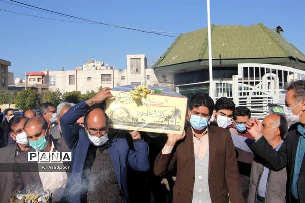 آیین تشییع پیکر شهید گمنام دفاع مقدس در اداره‌کل آموزش و پرورش فارس