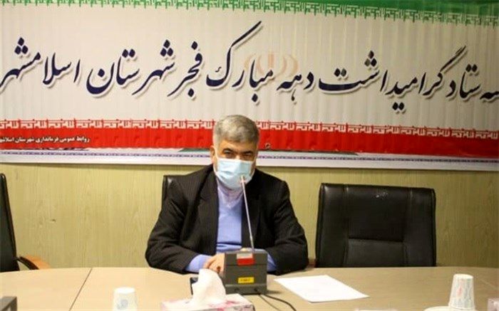 ضرورت انتقال آرمان‌ها و ارزش‌های انقلاب اسلامی ملت ایران به نسل‌های جدید