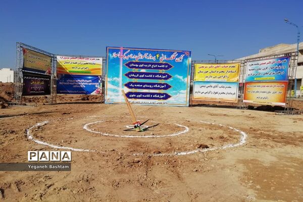 آیین کلنگ زنی 4 پروژه آموزشی در ناحیه یک اهواز