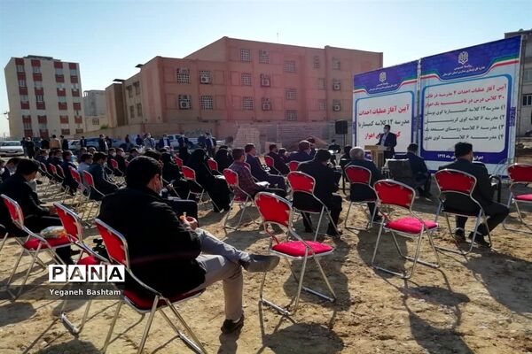 آیین کلنگ زنی 4 پروژه آموزشی در ناحیه یک اهواز