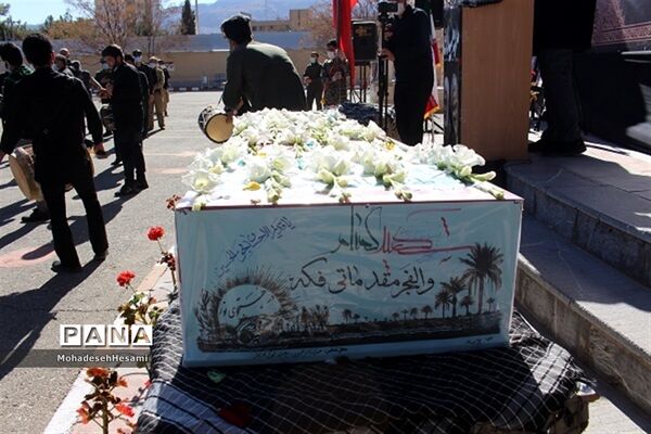 تشییع 2 شهید گمنام در هنرستان شهیدخیامی بیرجند