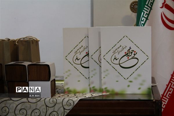 آیین تقدیر از دانش آموزان برتر پیشوا