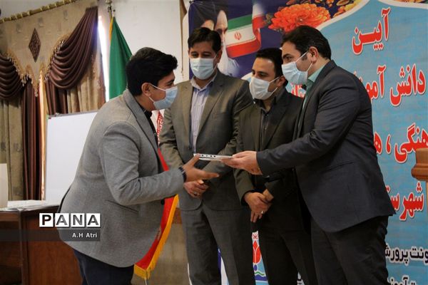 آیین تقدیر از دانش آموزان برتر پیشوا