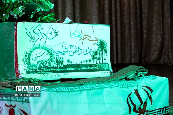 تدفین شهید گمنام در تبریز