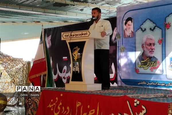 مراسم بزرگداشت سرلشکر شهید اسماعیل دقایقی در شهرستان امیدیه