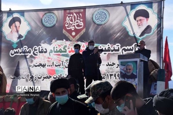 مراسم تشییع و تدفین 2 شهید گمنام دربوستان آیت ا...بهجت بیرجند