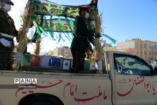 مراسم تشییع و تدفین 2 شهید گمنام دربوستان آیت ا...بهجت بیرجند