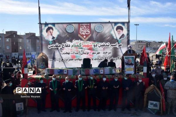 مراسم تشییع و تدفین 2 شهید گمنام دربوستان آیت ا...بهجت بیرجند