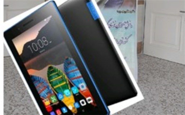 پویش همدلی در جوادآباد