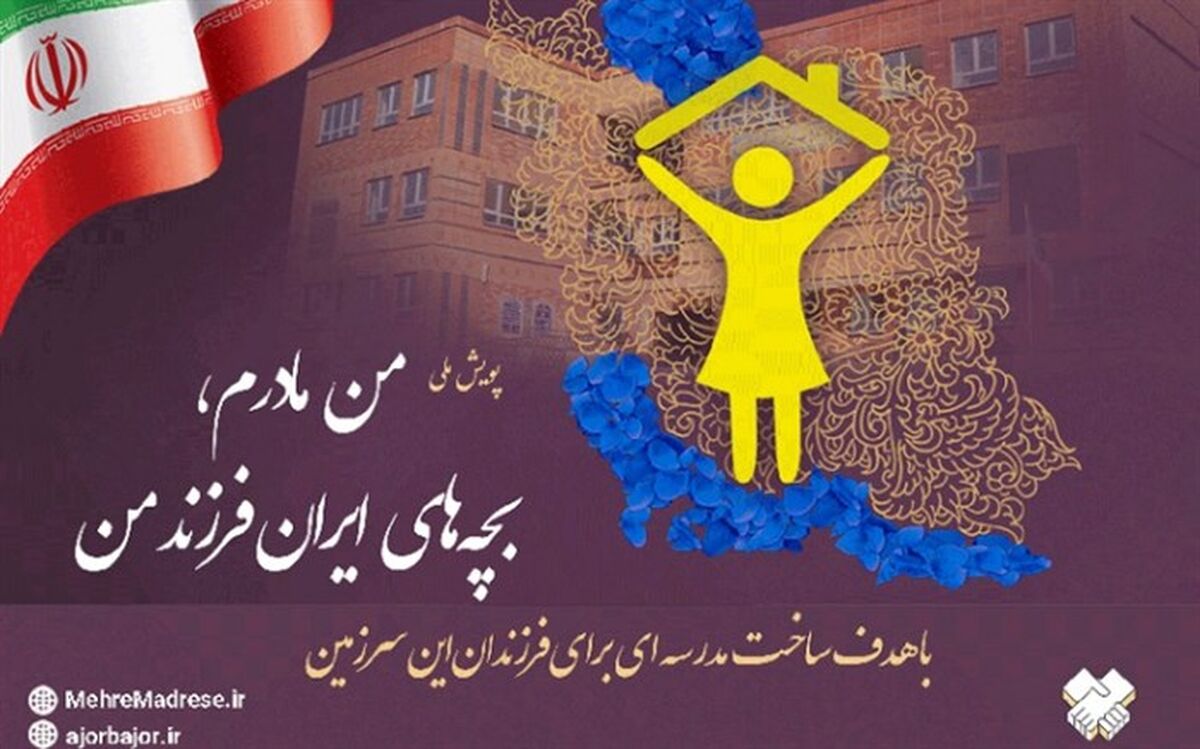 شرکت ۴ هزار و ۶۵۱ نفر در پویش «آجر به آجر»