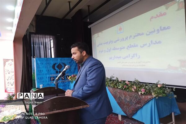 کارگاه توانمندسازی معاونان پرورشی کاشمر
