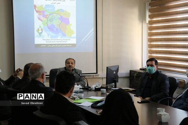 نشست معاون پرورشی  با  کارشناسان حوزه امور تربیتی، مشاوره و مراقبت در برابر آسیب‌های اجتماعی خراسان رضوی