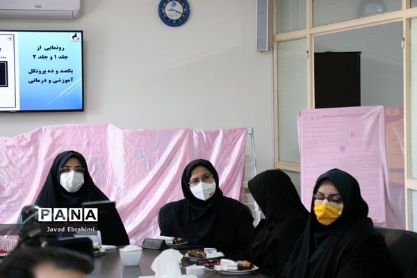 نشست معاون پرورشی  با  کارشناسان حوزه امور تربیتی، مشاوره و مراقبت در برابر آسیب‌های اجتماعی خراسان رضوی