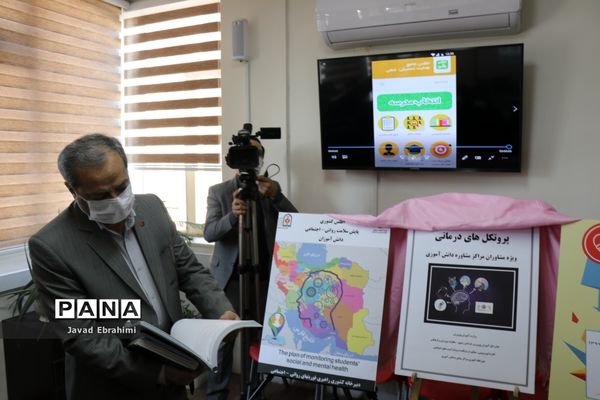 نشست معاون پرورشی  با  کارشناسان حوزه امور تربیتی، مشاوره و مراقبت در برابر آسیب‌های اجتماعی خراسان رضوی