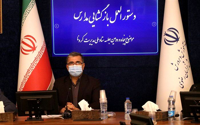 کادر اجرایی مدارس موظف به پیگیری روند استمرار فرآیند آموزش دانش آموزان هستند