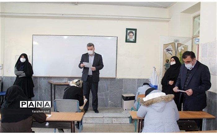 بازدید مدیر آموزش و پرورش منطقه 19،  از حوزه امتحانی  و تاکید بر رعایت پروتکل های بهداشتی