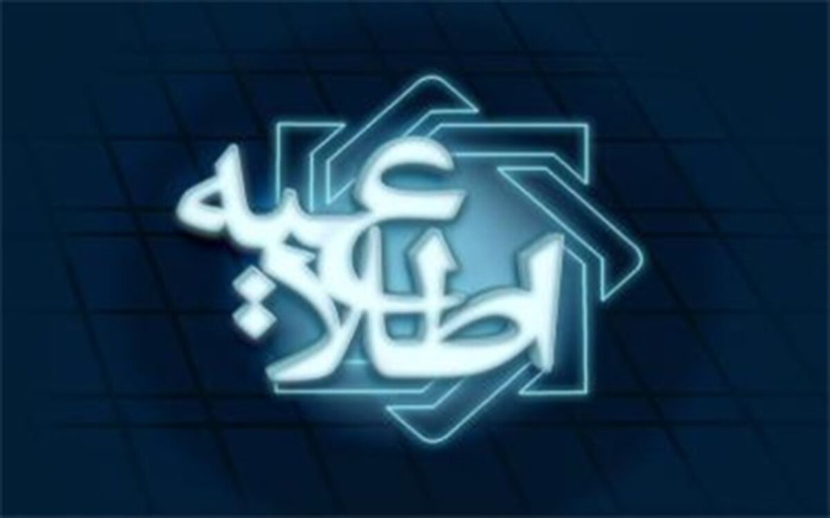 ورود موج جدید سرما و دعوت وزارت نیرو از مردم به مصرف بهینه انرژی