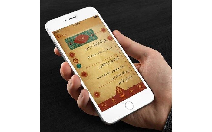تشریح فعالیت‌های اداره کل قرآن، عترت و نماز در فضای مجازی
