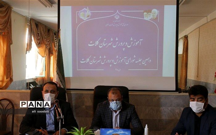 آمادگی مدارس شهرستان کلات برای بازگشایی
