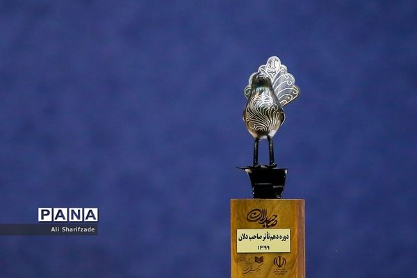 گرامیداشت کریم اکبری مبارکه