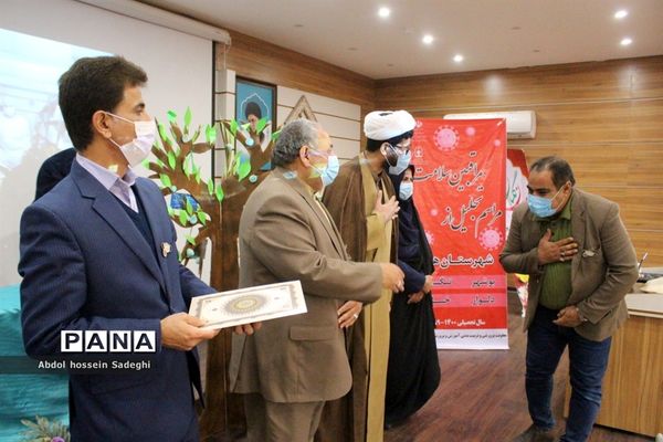 تجلیل از مراقبین سلامت شهرستانهای بوشهر، تنگستان، دلوار و خارگ