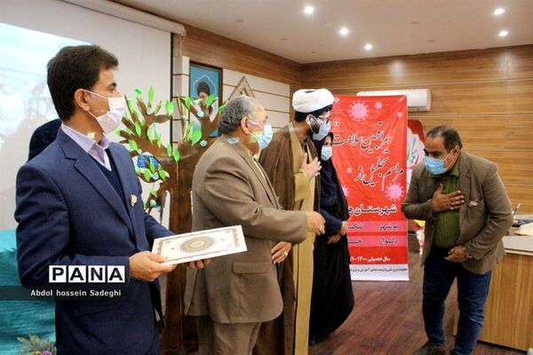 تجلیل از مراقبین سلامت شهرستانهای بوشهر، تنگستان، دلوار و خارگ