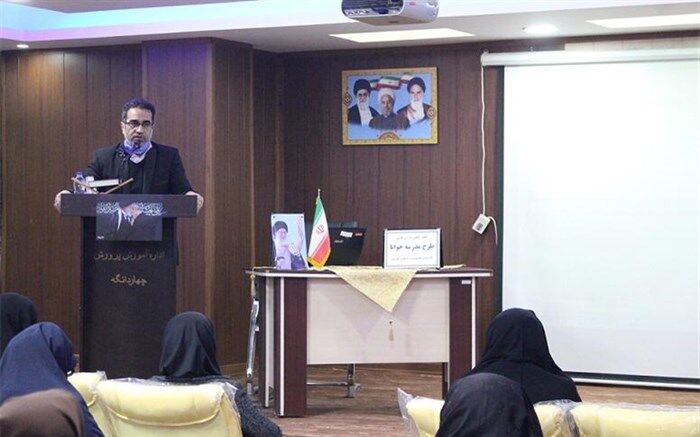 برگزاری کارگاه تهیه بسته آموزشی طرح خوانا در چهاردانگه