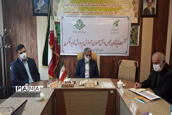 نشست نمایندگان دهمین دوره  مجلس دانش آموزی ناحیه 4 کرج