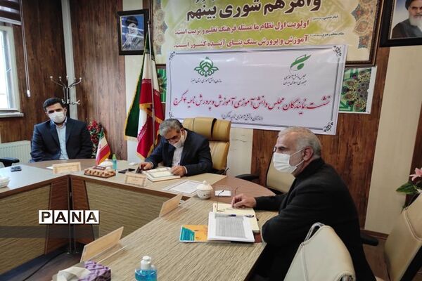 نشست نمایندگان دهمین دوره  مجلس دانش آموزی ناحیه 4 کرج