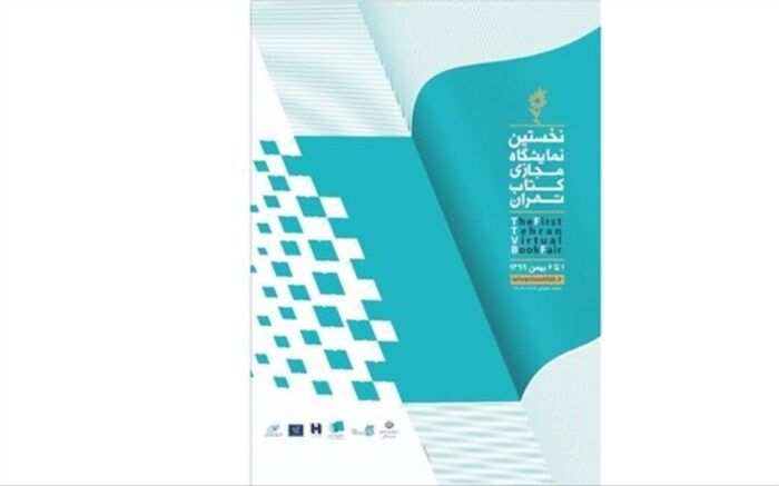 چرا بعضی کتاب‌ها در نمایشگاه کتاب در دسترس نیست؟